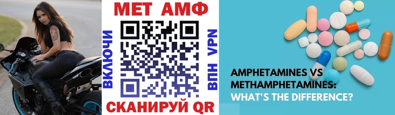 KRAKEN ТОР  Горячий Ключ  АМФЕТАМИН VHQ  наркотики 