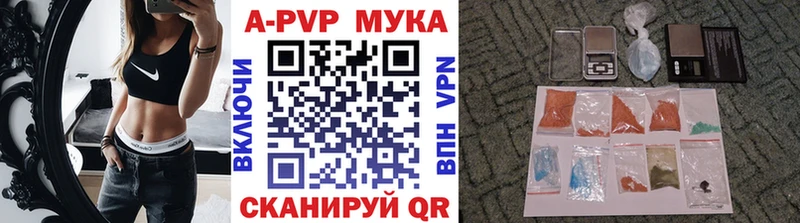 KRAKEN онион  Горячий Ключ  A-PVP крисы CK  цена наркотик 