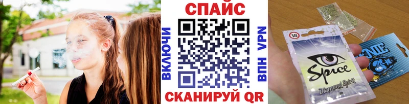 БУТИРАТ буратино  Горячий Ключ 