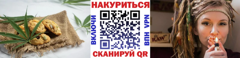 Печенье с ТГК марихуана  нарко площадка состав  Горячий Ключ 