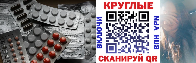 ЭКСТАЗИ 300 mg  наркота  Горячий Ключ 
