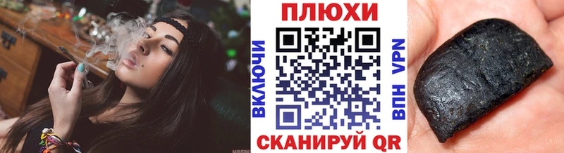 Гашиш VHQ  MEGA как войти  Горячий Ключ 