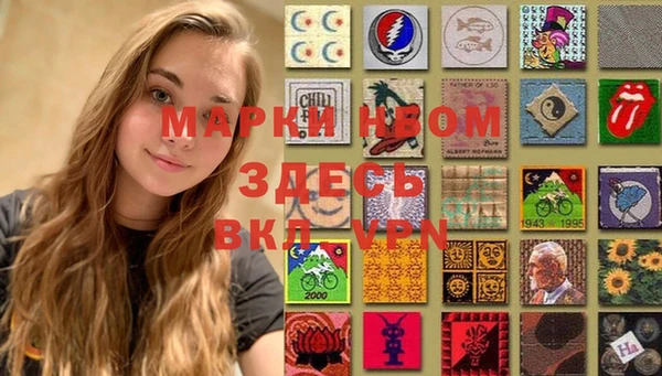 герыч Верхнеуральск