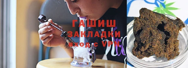 бошки Россошь
