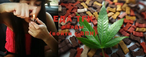 мефедрон мука Бугульма
