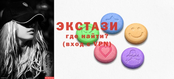 марихуана Бронницы