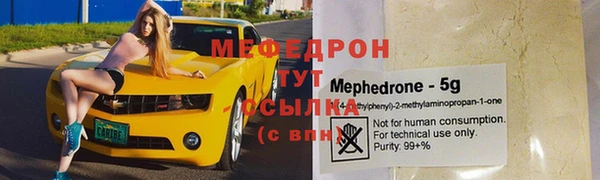 apvp Бородино