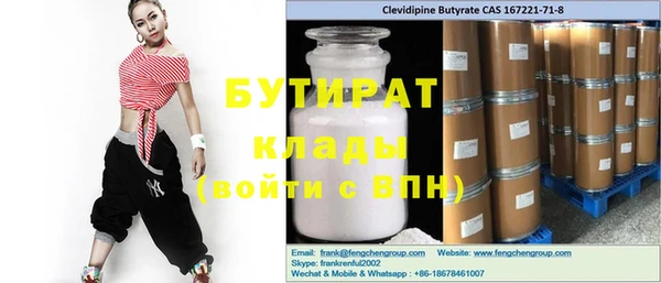 мефедрон мука Бугульма