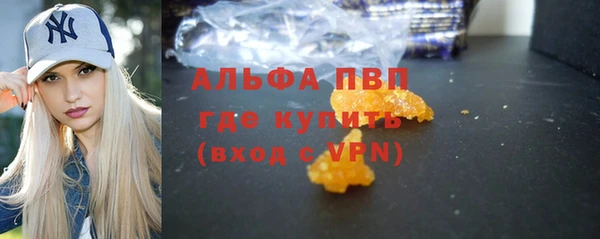 марихуана Бронницы
