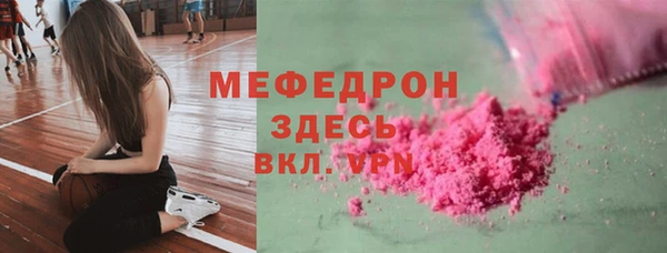 герыч Верхнеуральск