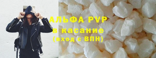 марихуана Бронницы