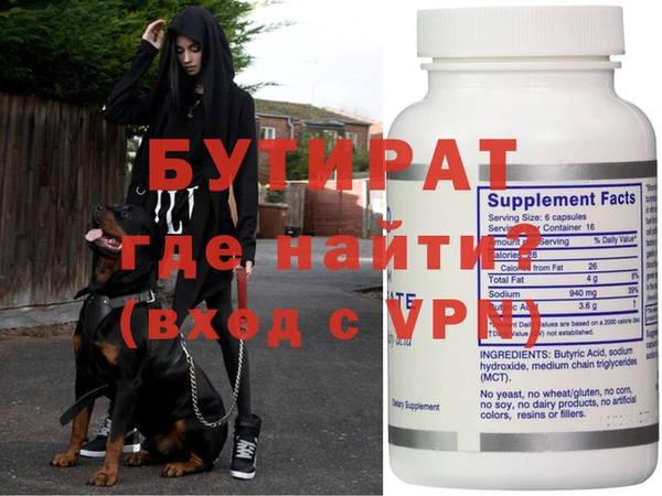 apvp Бородино