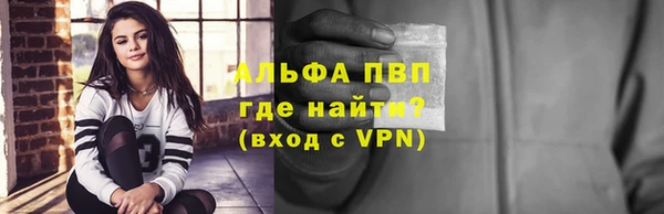 таблы Верхний Тагил