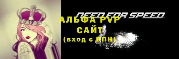 герыч Верхнеуральск