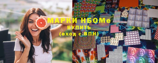 синтетический гашиш Богородицк