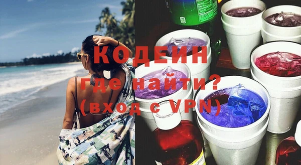марки nbome Богданович