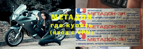 мефедрон мука Бугульма