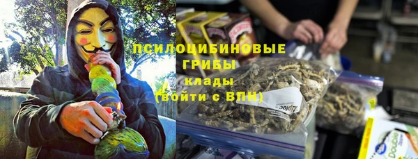 мефедрон мука Бугульма
