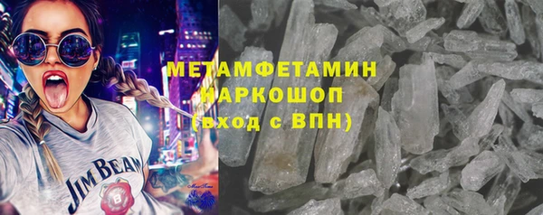 герыч Верхнеуральск