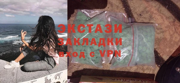 мефедрон мука Бугульма