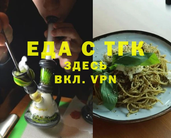 таблы Верхний Тагил