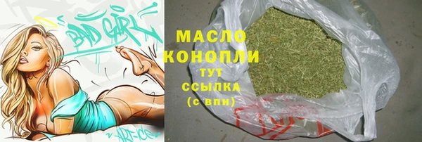 мефедрон мука Бугульма
