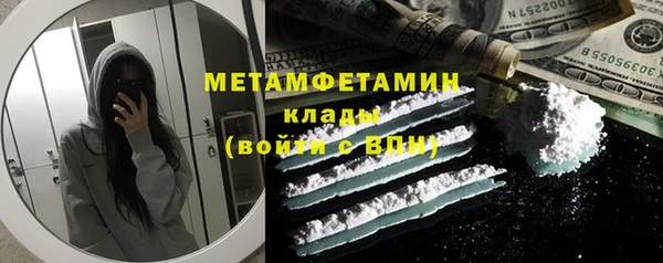 таблы Верхний Тагил