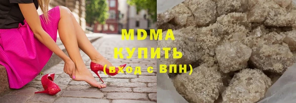 героин Верея