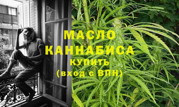 марихуана Бронницы