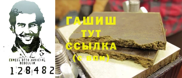 героин Верея