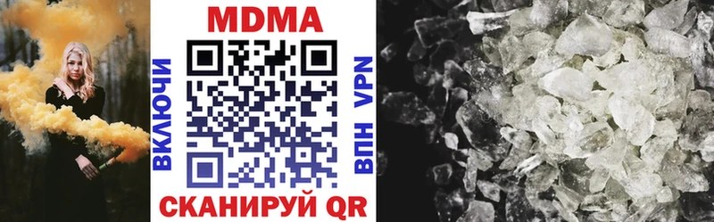 МДМА VHQ  shop клад  кракен маркетплейс  Горячий Ключ  даркнет сайт 