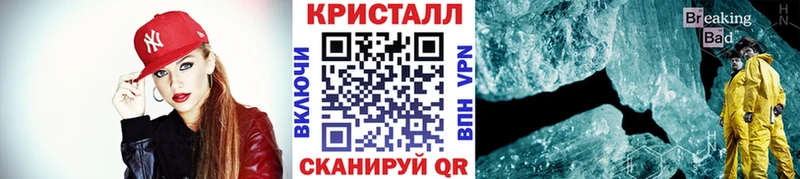 Метамфетамин Methamphetamine  Горячий Ключ 