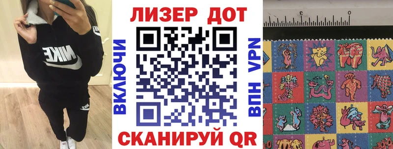 Марки NBOMe 1,8мг продажа наркотиков Горячий Ключ