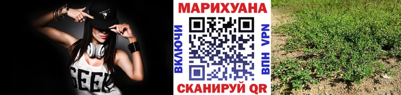 Марихуана LSD WEED  наркошоп  Горячий Ключ 
